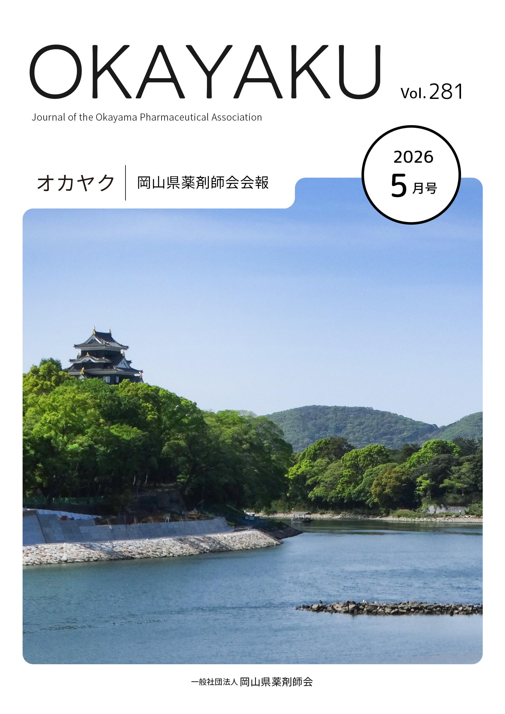 Cover Image