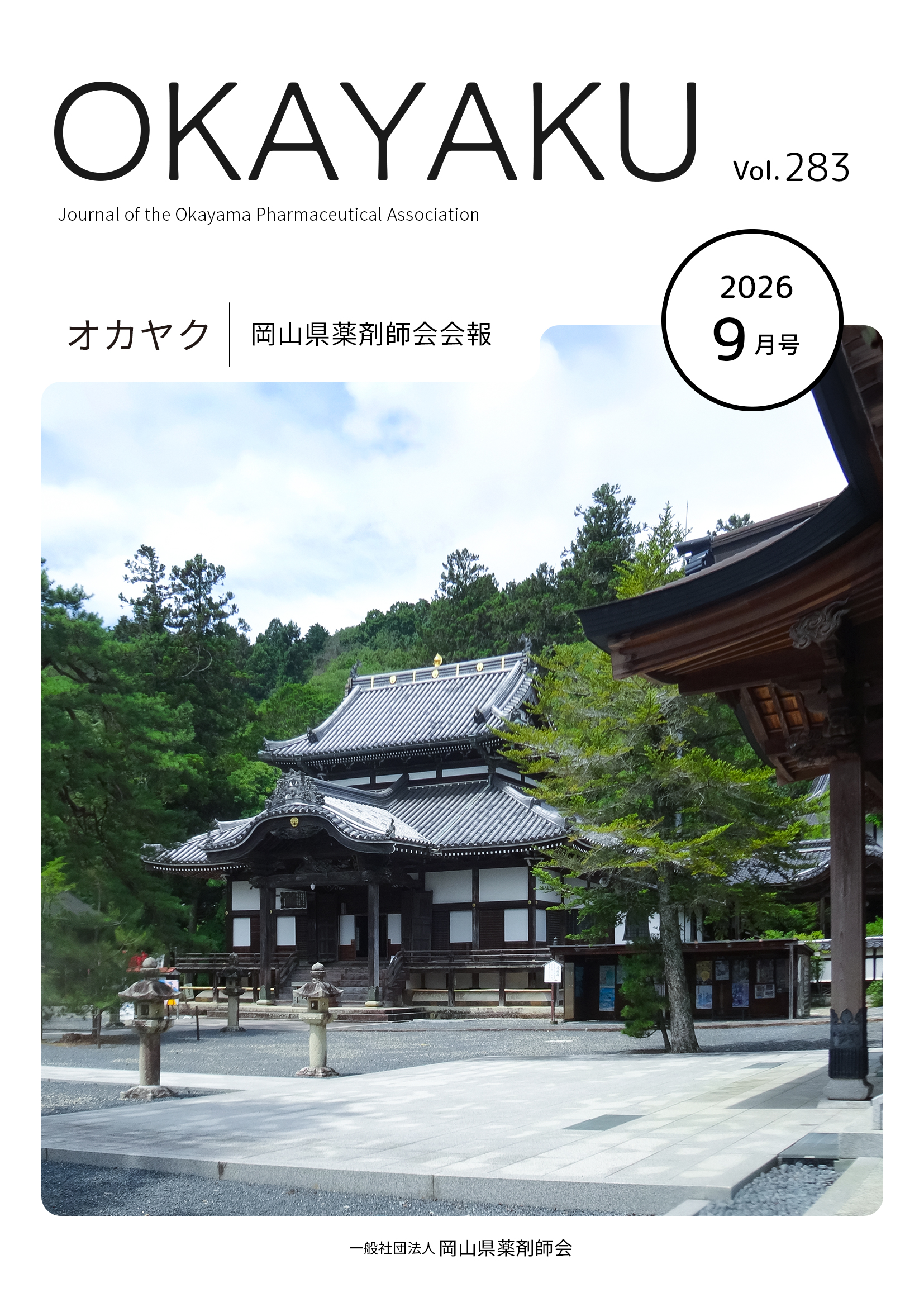 Cover Image